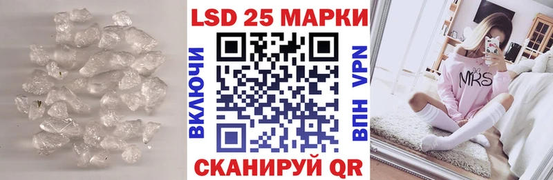 купить наркотики цена  Новокузнецк  Лсд 25 экстази кислота 