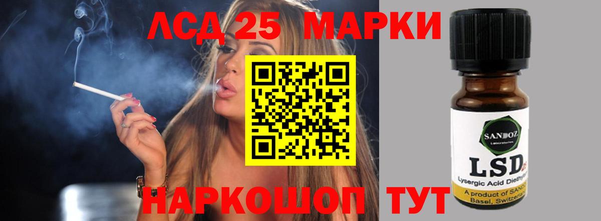 Лсд 25 экстази кислота  Лсд 25 экстази кислота  Новокузнецк  Вход с VPN 