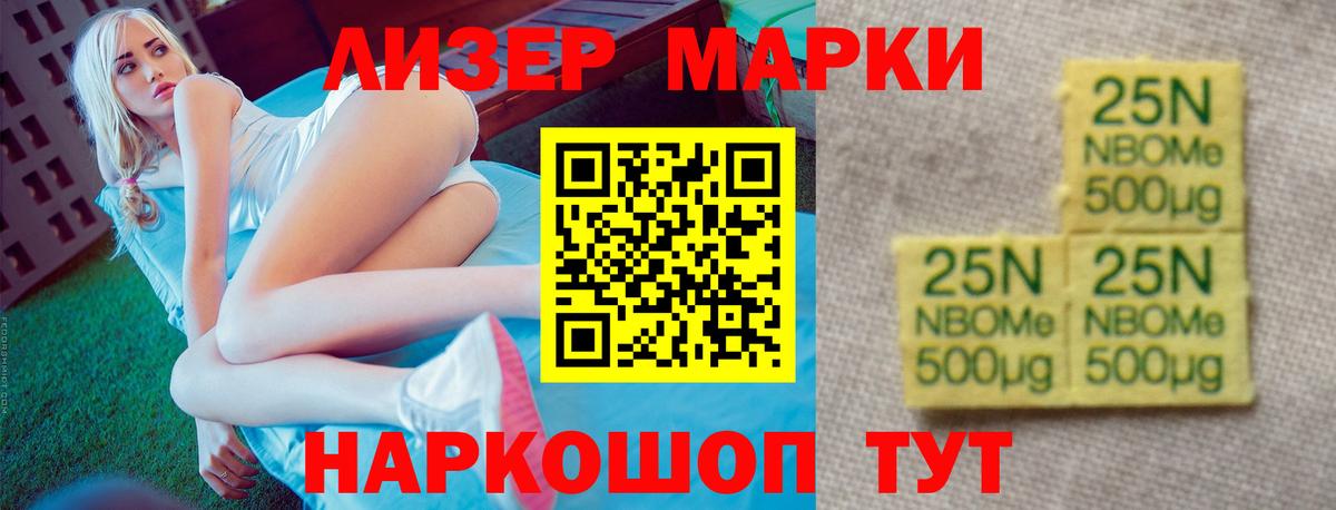 Конопля Новокузнецк