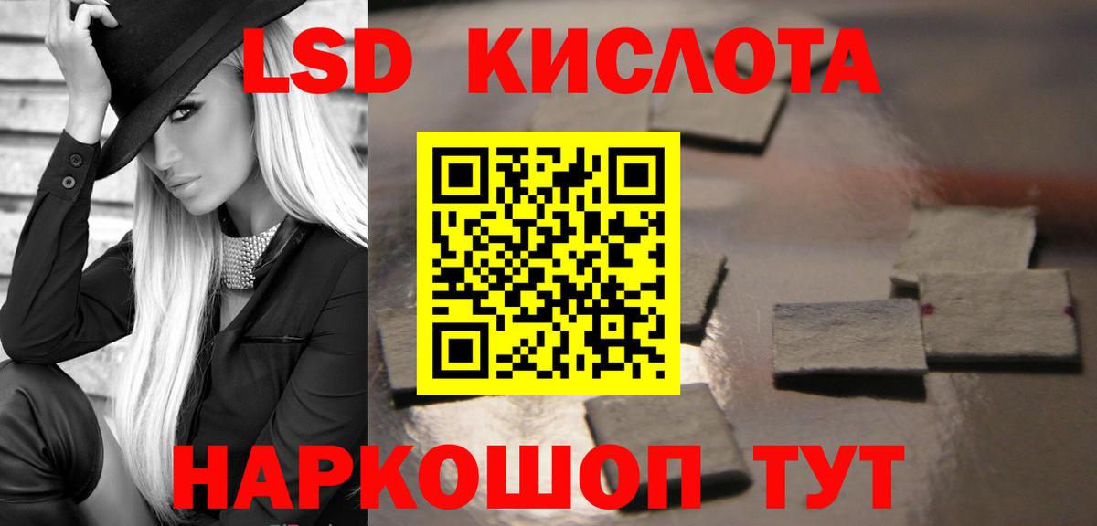 ТГК Новокузнецк