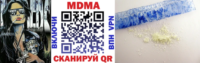 МДМА кристаллы  магазин    Новокузнецк 