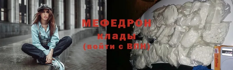 omg ссылка  где продают наркотики  Новокузнецк  Меф mephedrone 