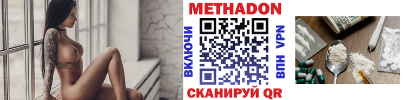 Метадон мёд  нарко площадка какой сайт  Новокузнецк 