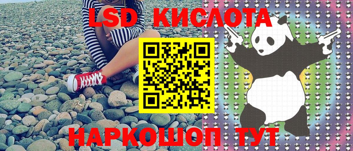 Наркотические марки  Новокузнецк  Марки NBOMe 1500мкг 