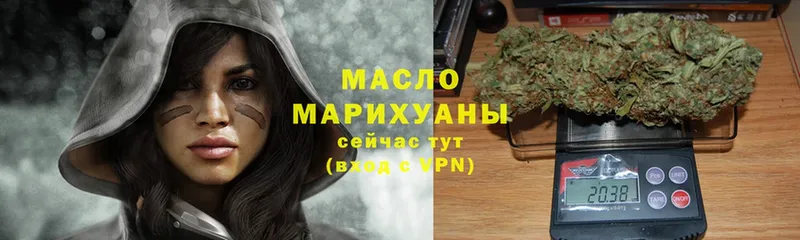 Дистиллят ТГК гашишное масло  Новокузнецк 