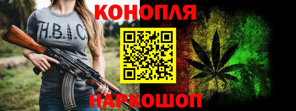 Каннабис Ganja  Канабис AK-47  Новокузнецк  Канабис Ganja  Вход с VPN 